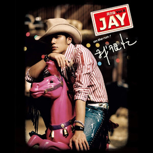 东南亚㓜交免费观看在线
